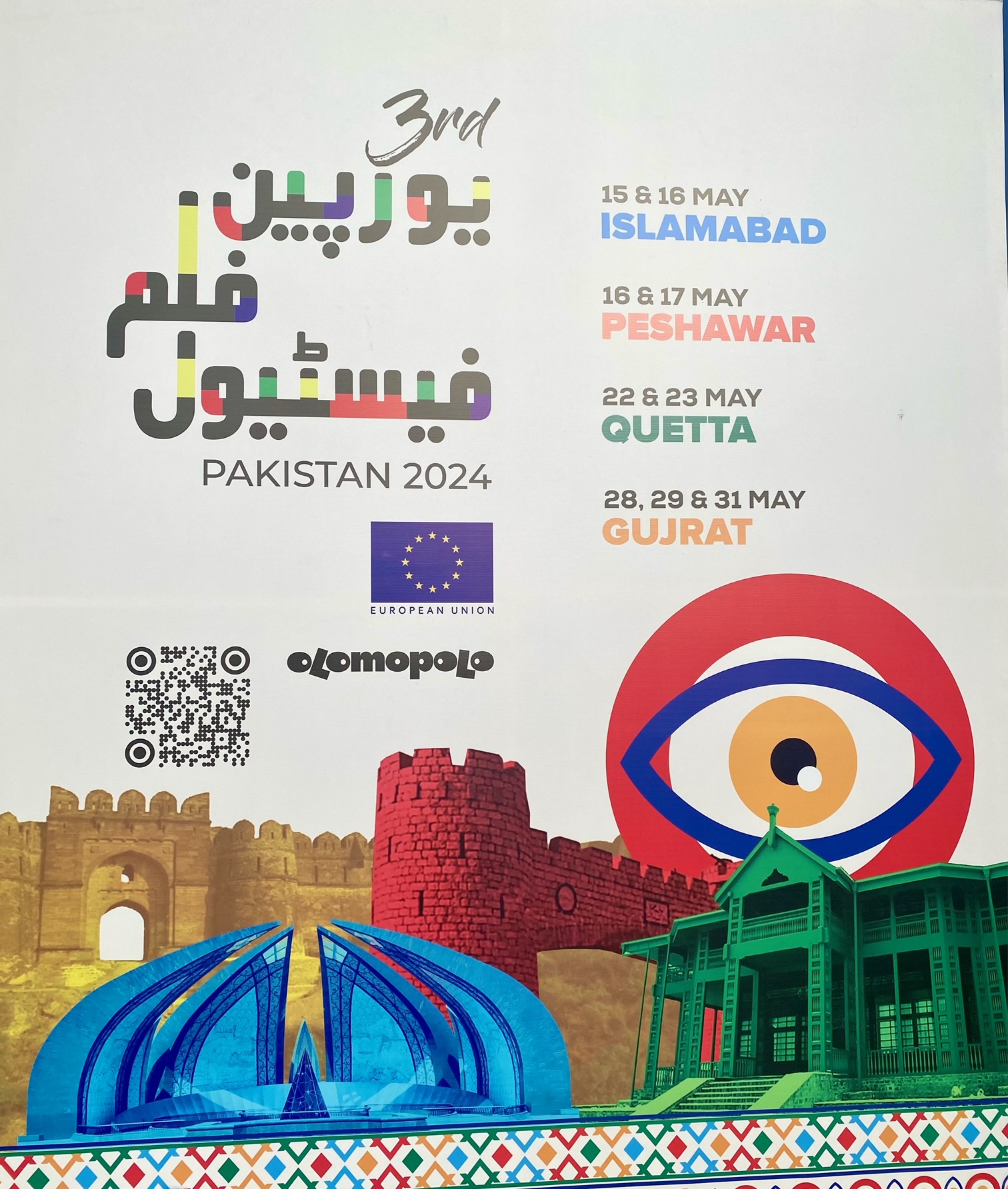 Third European Film Festival in Pakistan